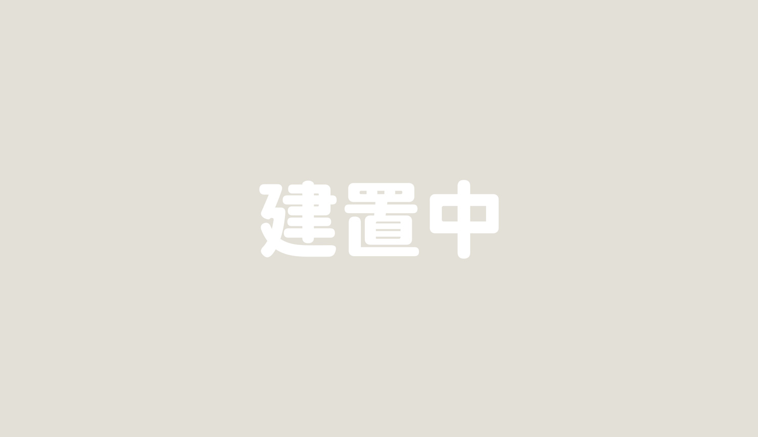 創意名片 | 白墨