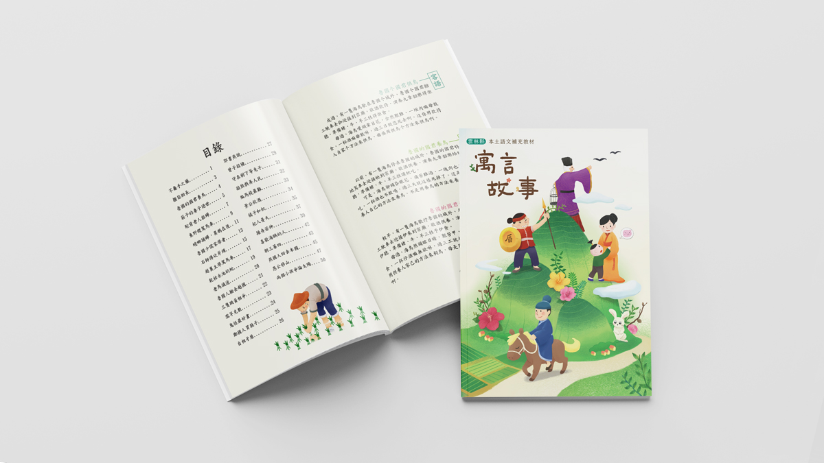 平面品牌設計