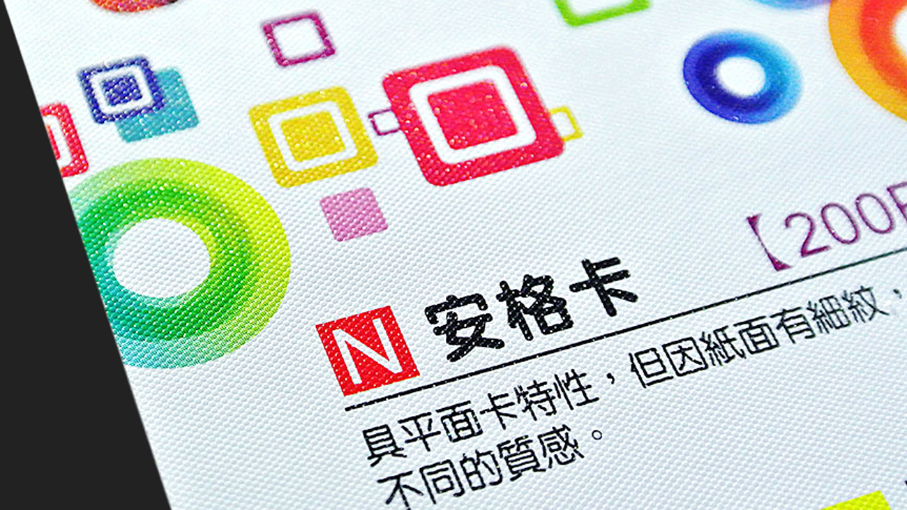 名片 | 安格卡