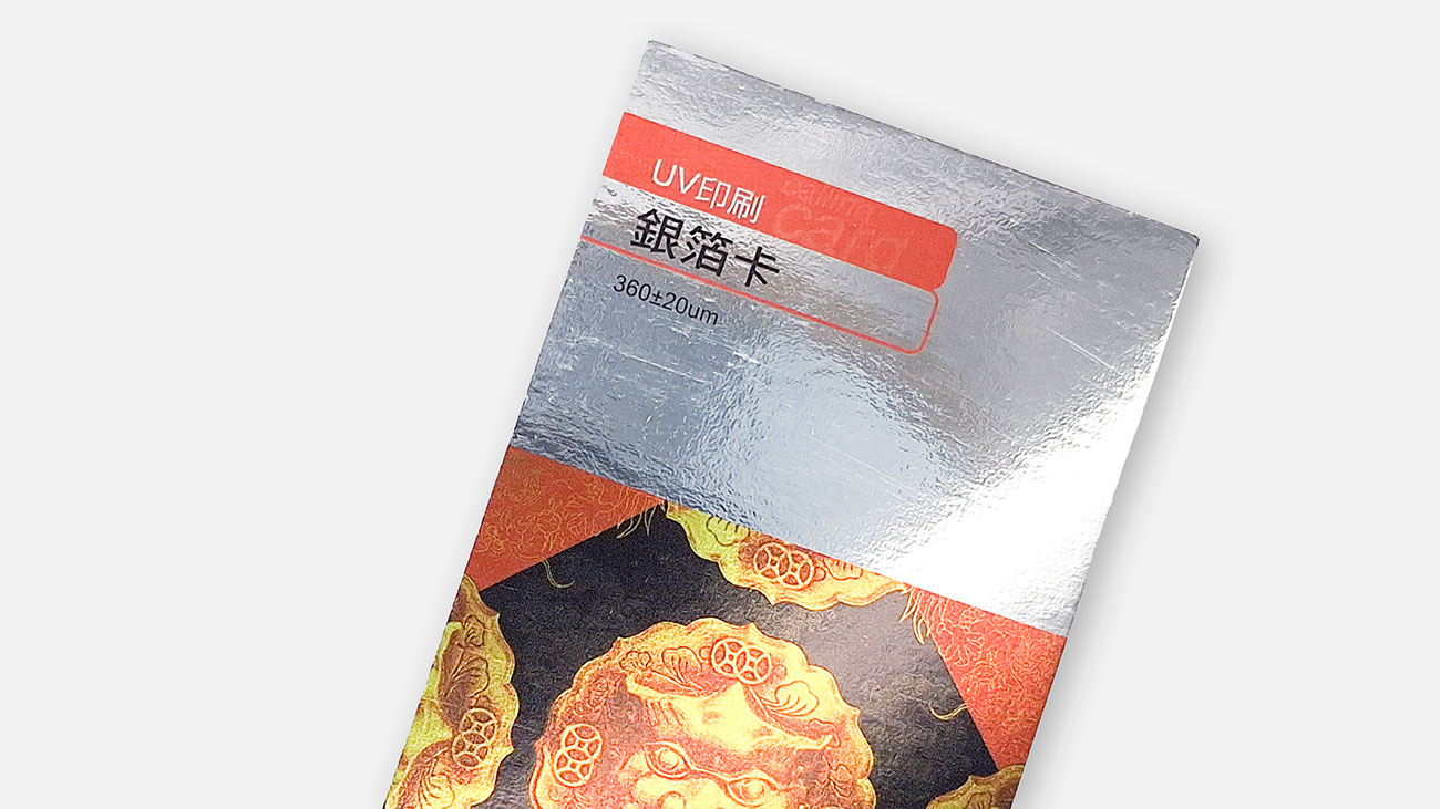 創意名片 | 銀箔卡