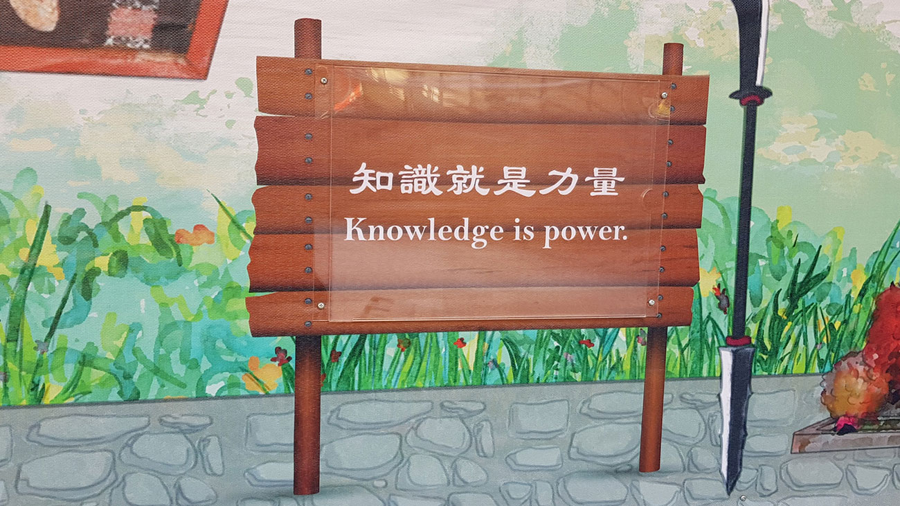 空間工程設計 | 埔心國中 閱讀角落